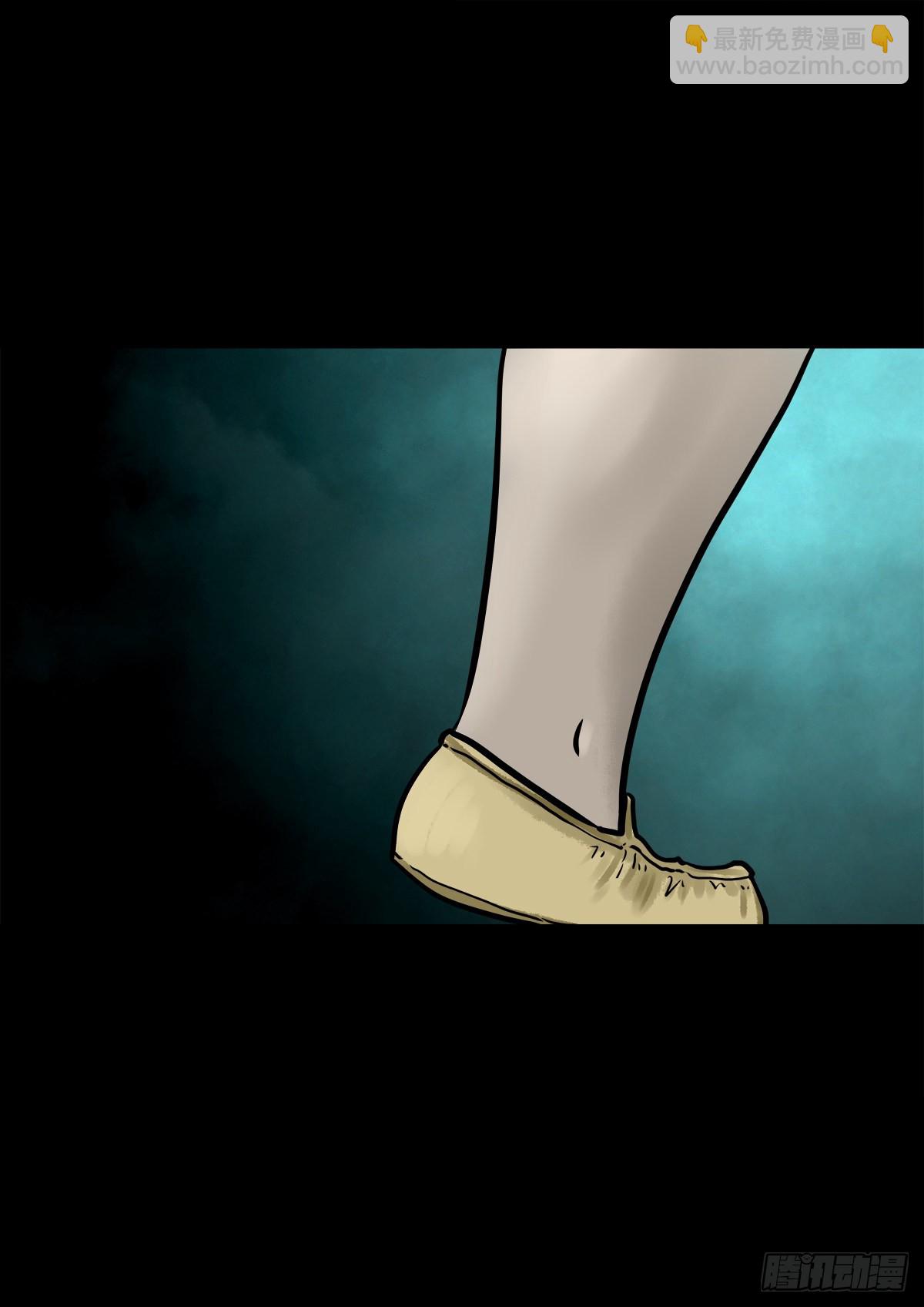 【柒拾贰】有法难施(1/2)-第77话