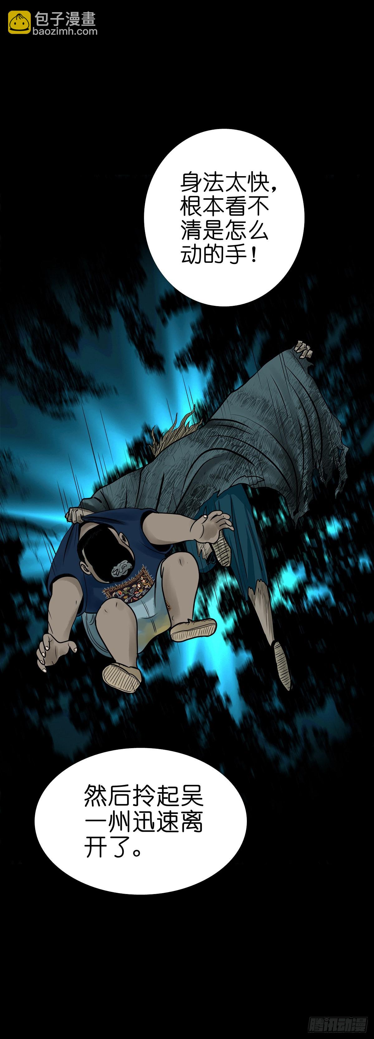 【柒拾伍】荷塘托孤-第81话