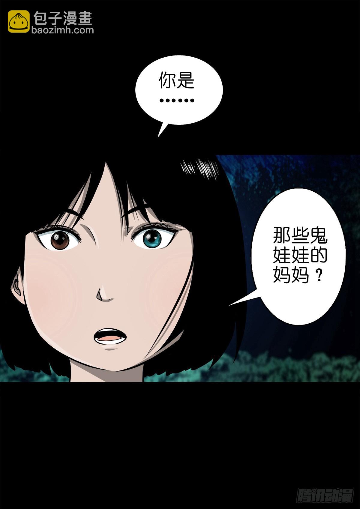 【柒拾伍】荷塘托孤-第81话