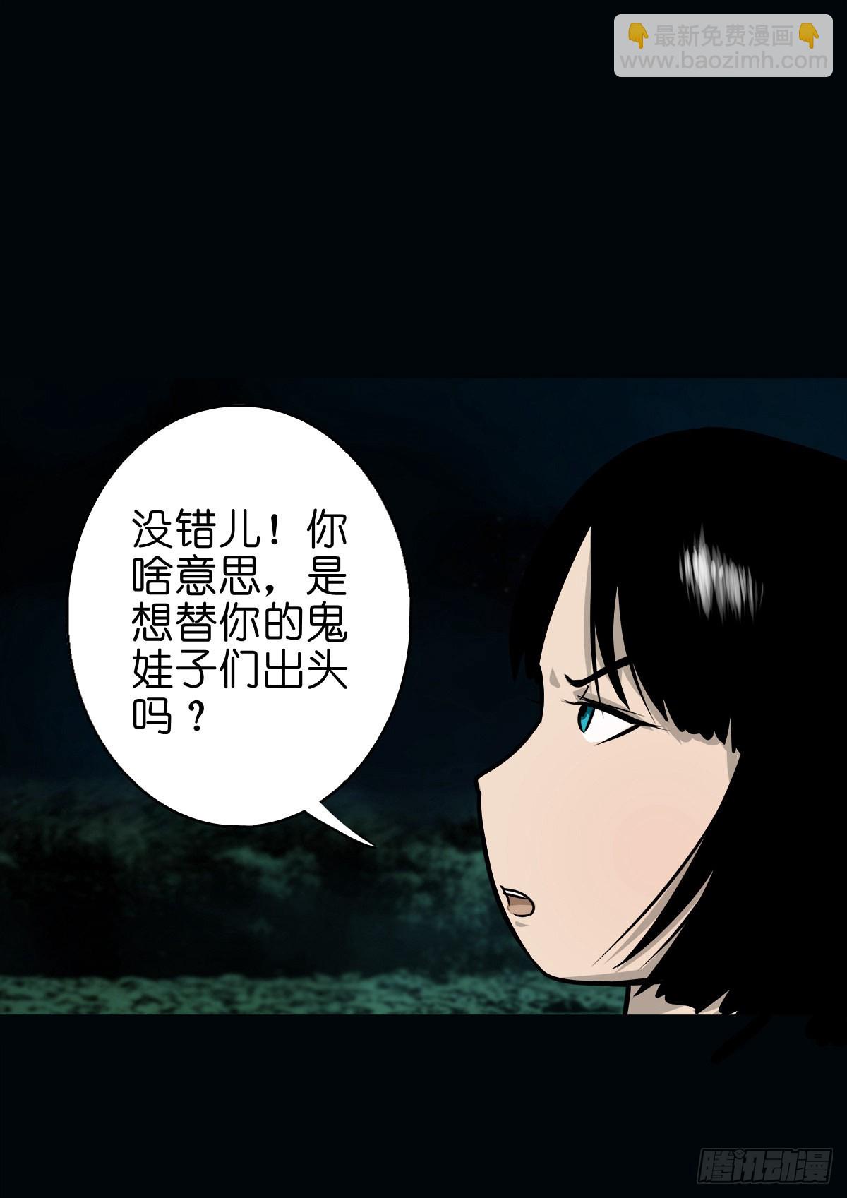 【柒拾伍】荷塘托孤-第81话