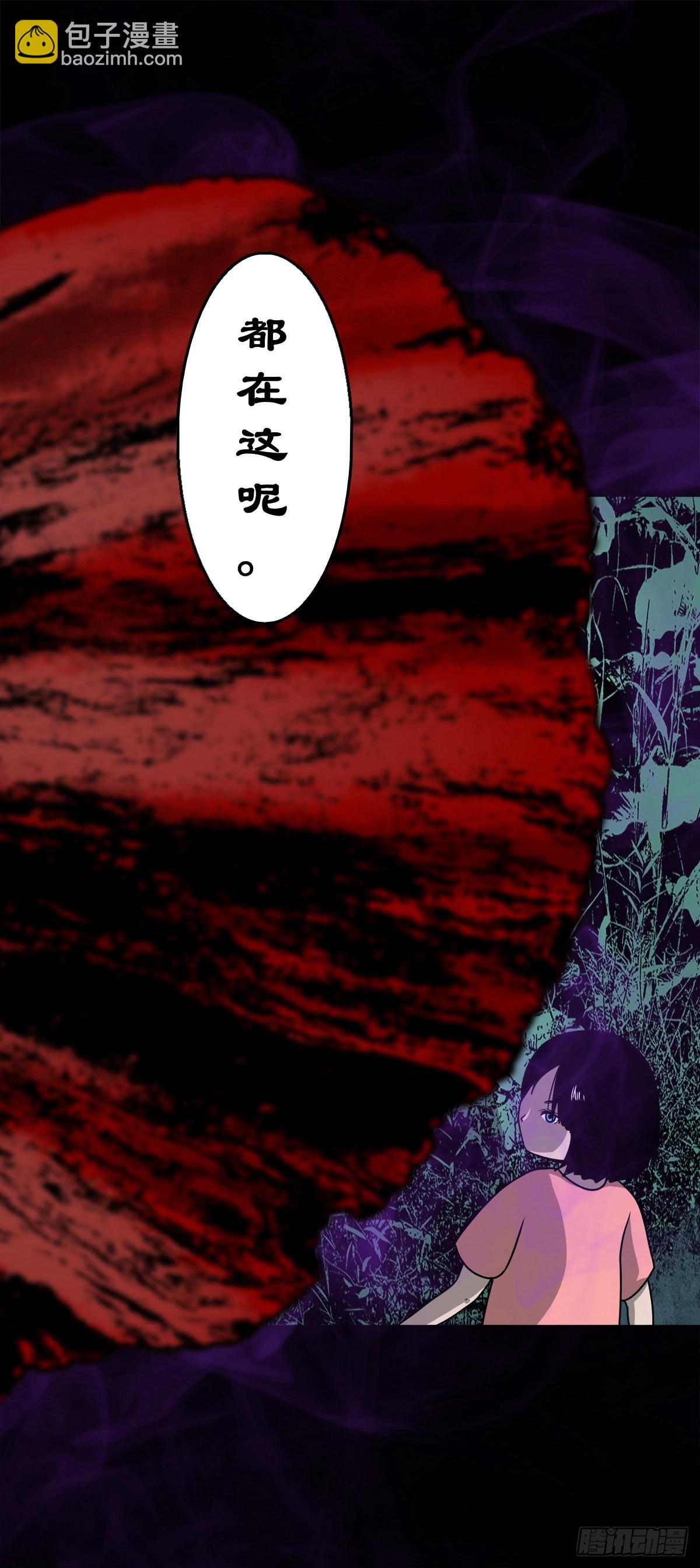 【柒拾伍】荷塘托孤-第81话