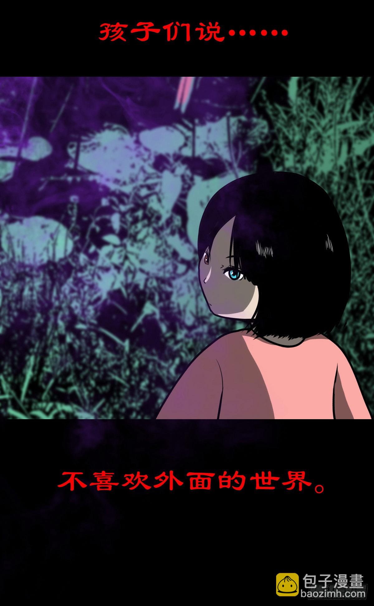 【柒拾伍】荷塘托孤-第81话