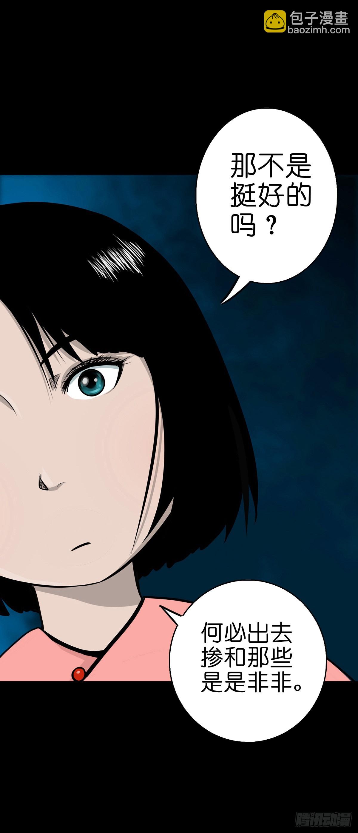 【柒拾伍】荷塘托孤-第81话