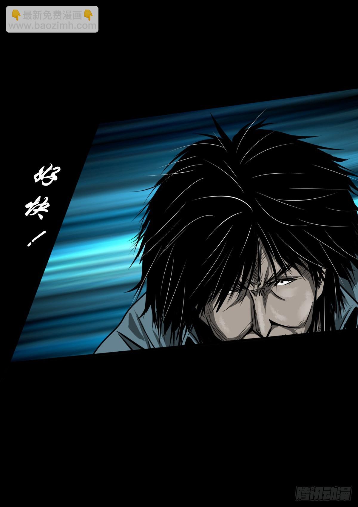 【玖拾壹】关起硝烟(1/2)-第97话