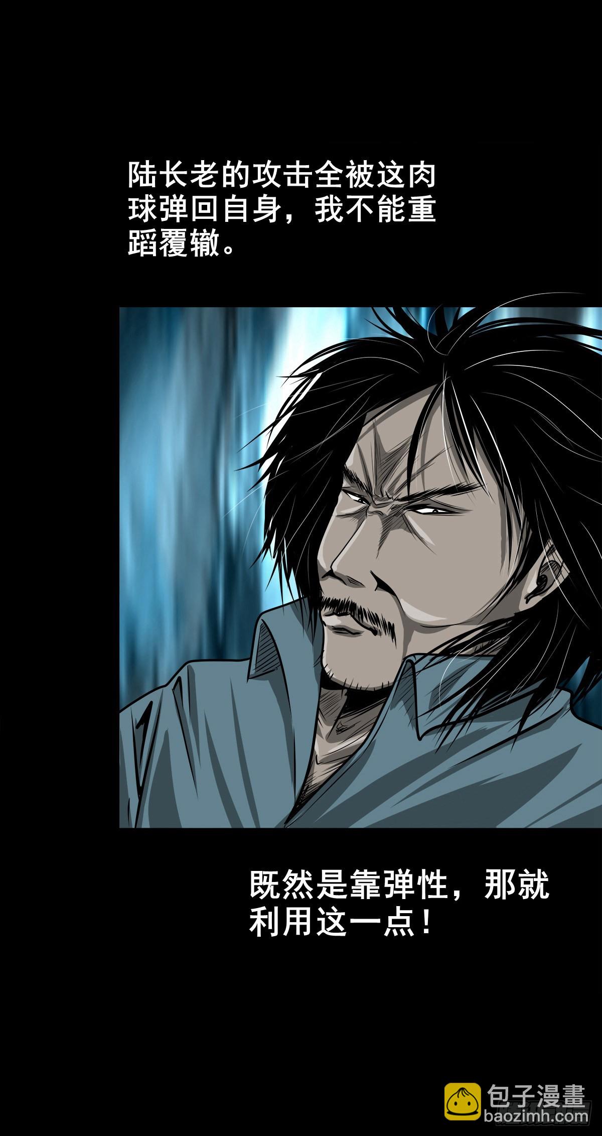 【玖拾壹】关起硝烟(1/2)-第97话