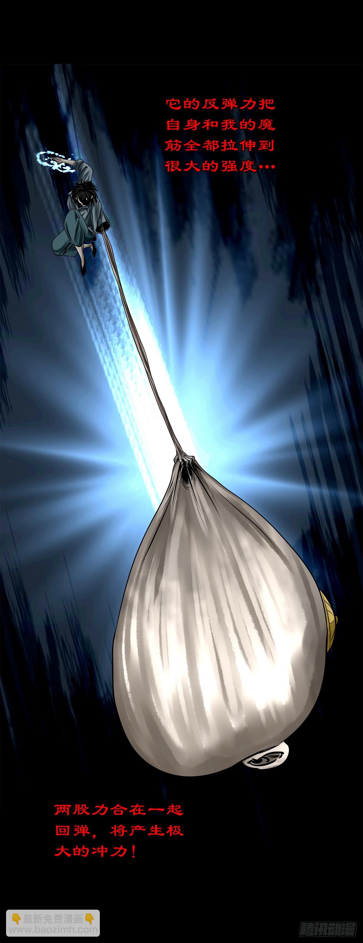 【玖拾壹】关起硝烟(1/2)-第97话