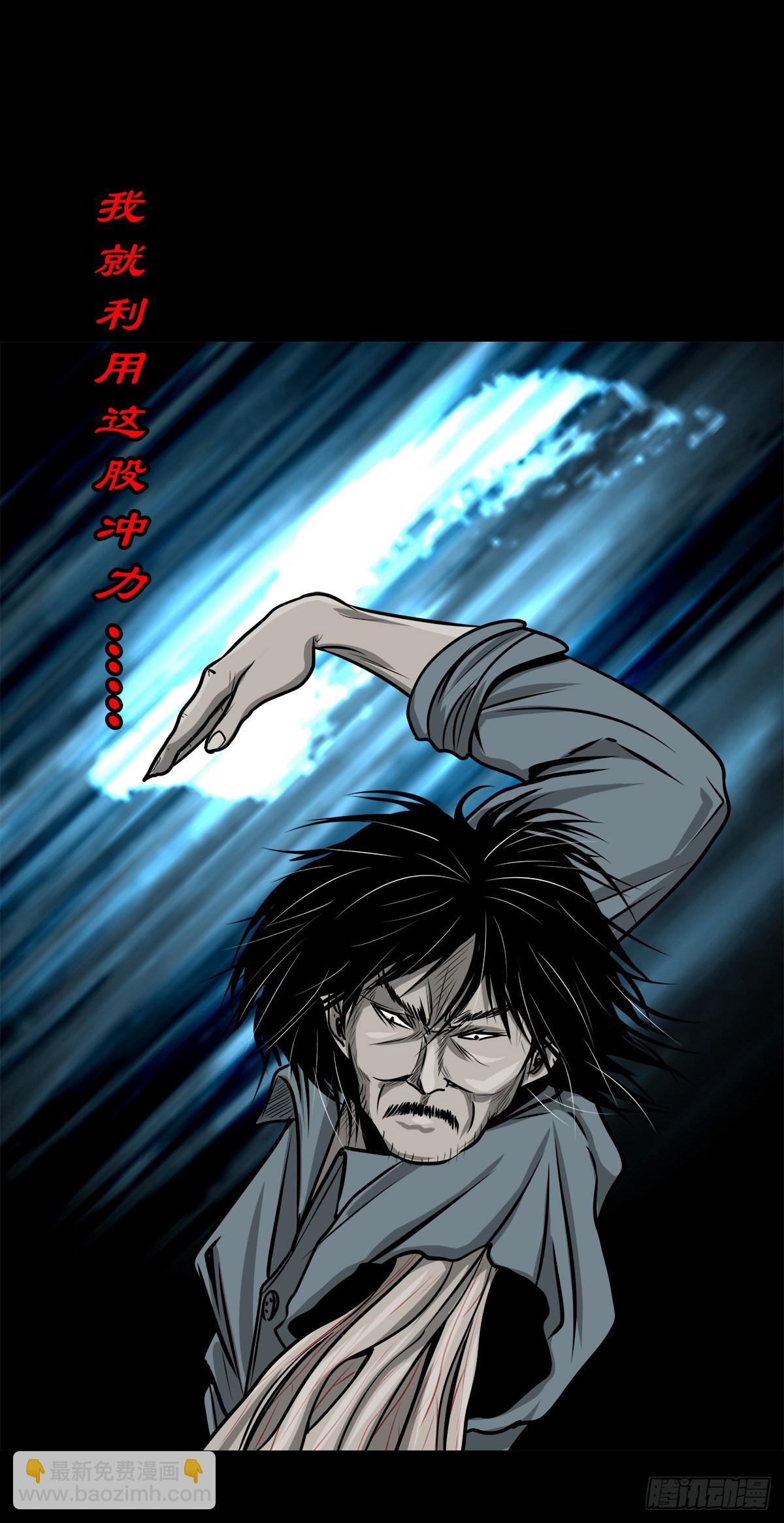 【玖拾壹】关起硝烟(1/2)-第97话