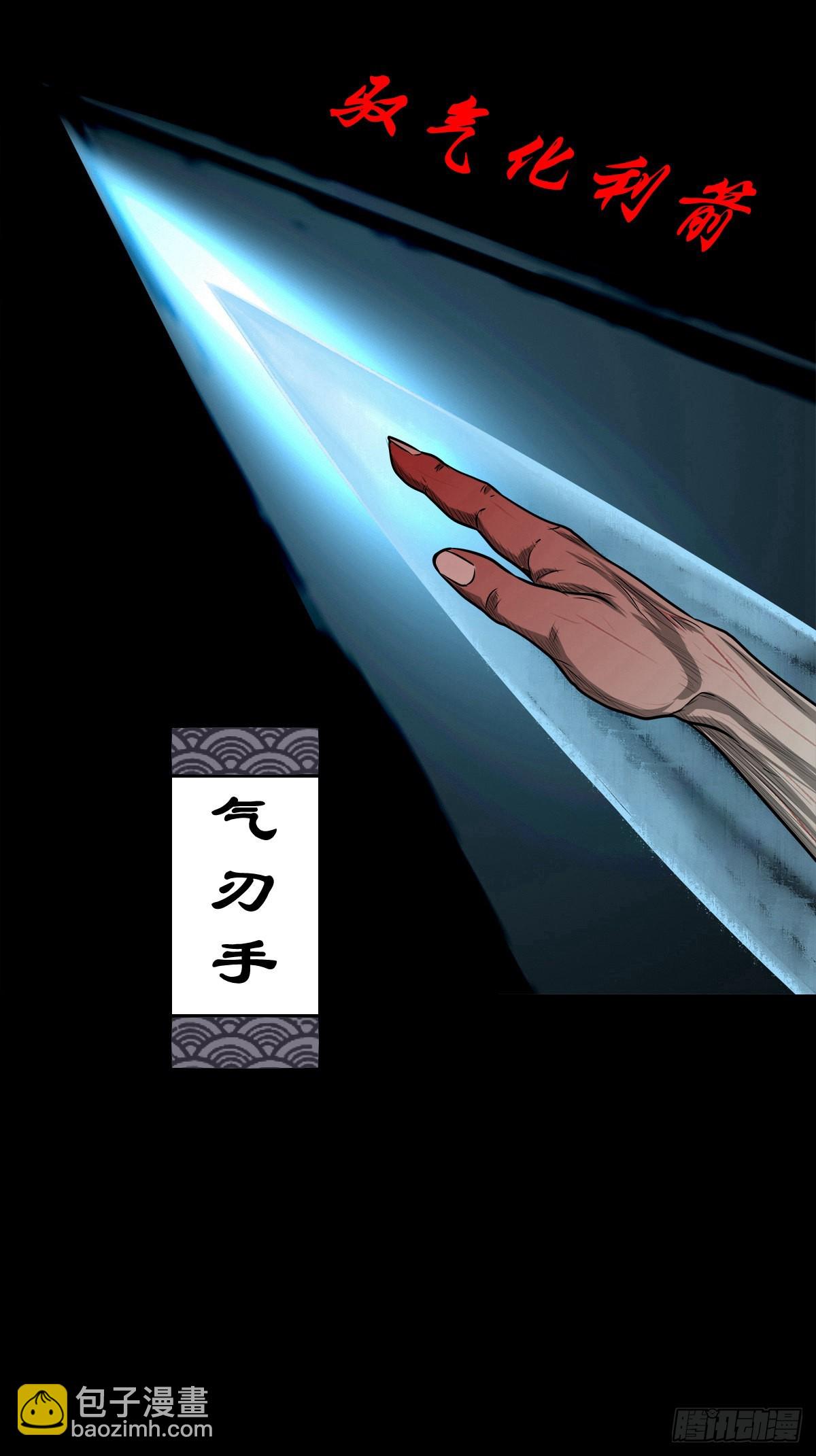 【玖拾壹】关起硝烟(1/2)-第97话