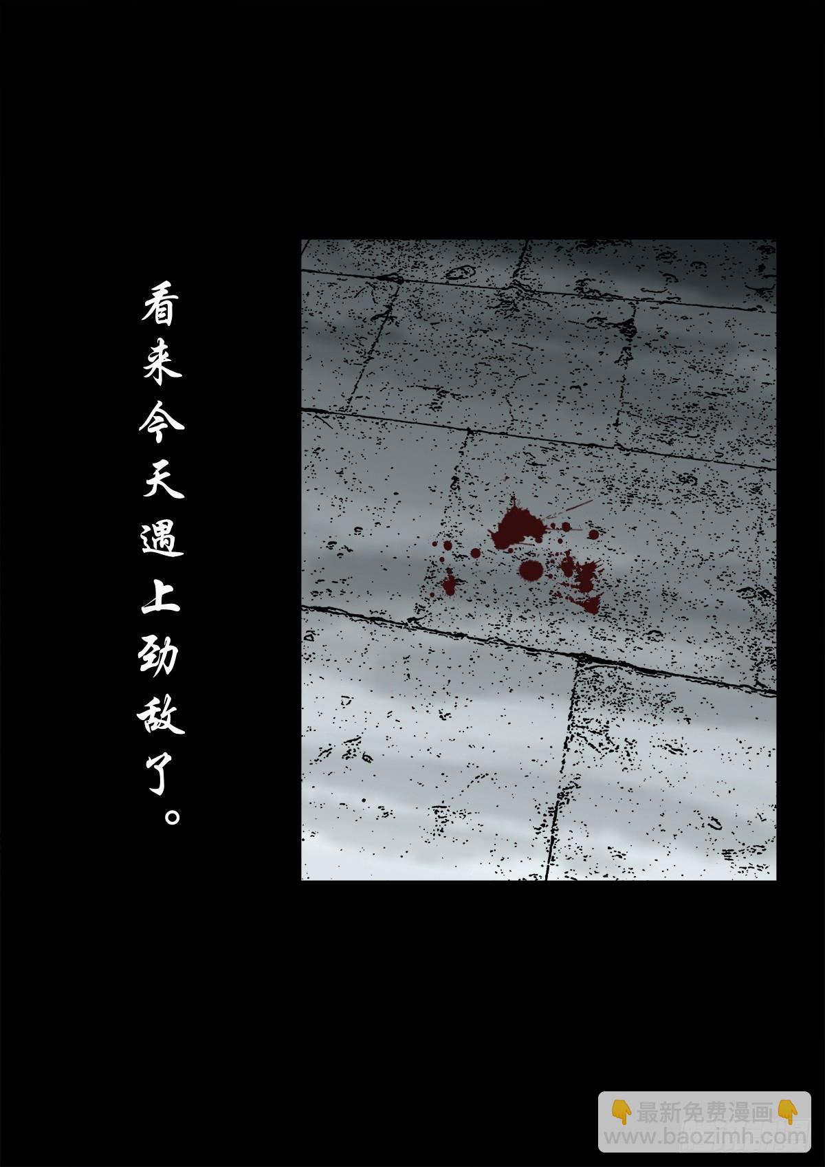 【玖拾壹】关起硝烟(1/2)-第97话