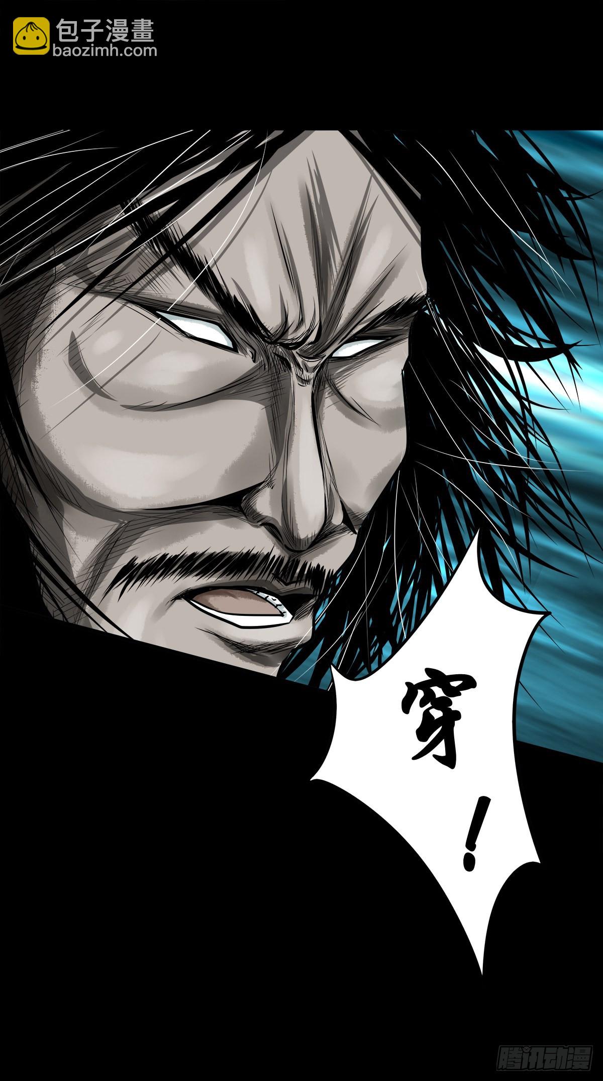 【玖拾壹】关起硝烟(1/2)-第97话