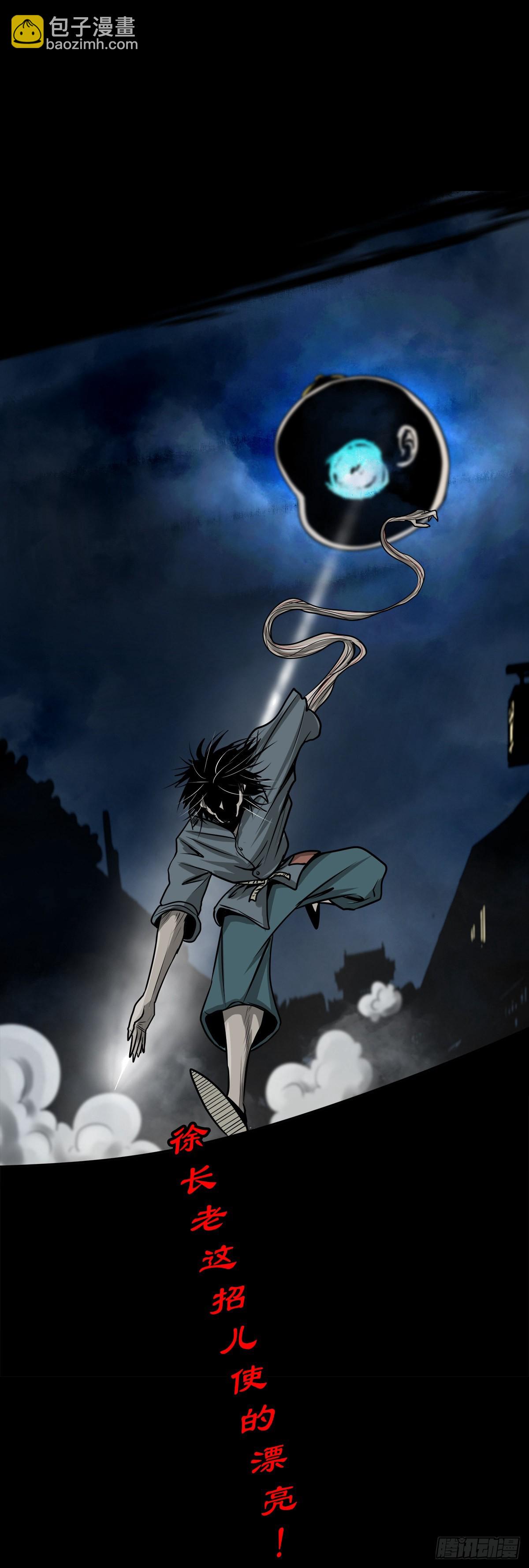 【玖拾壹】关起硝烟(1/2)-第97话