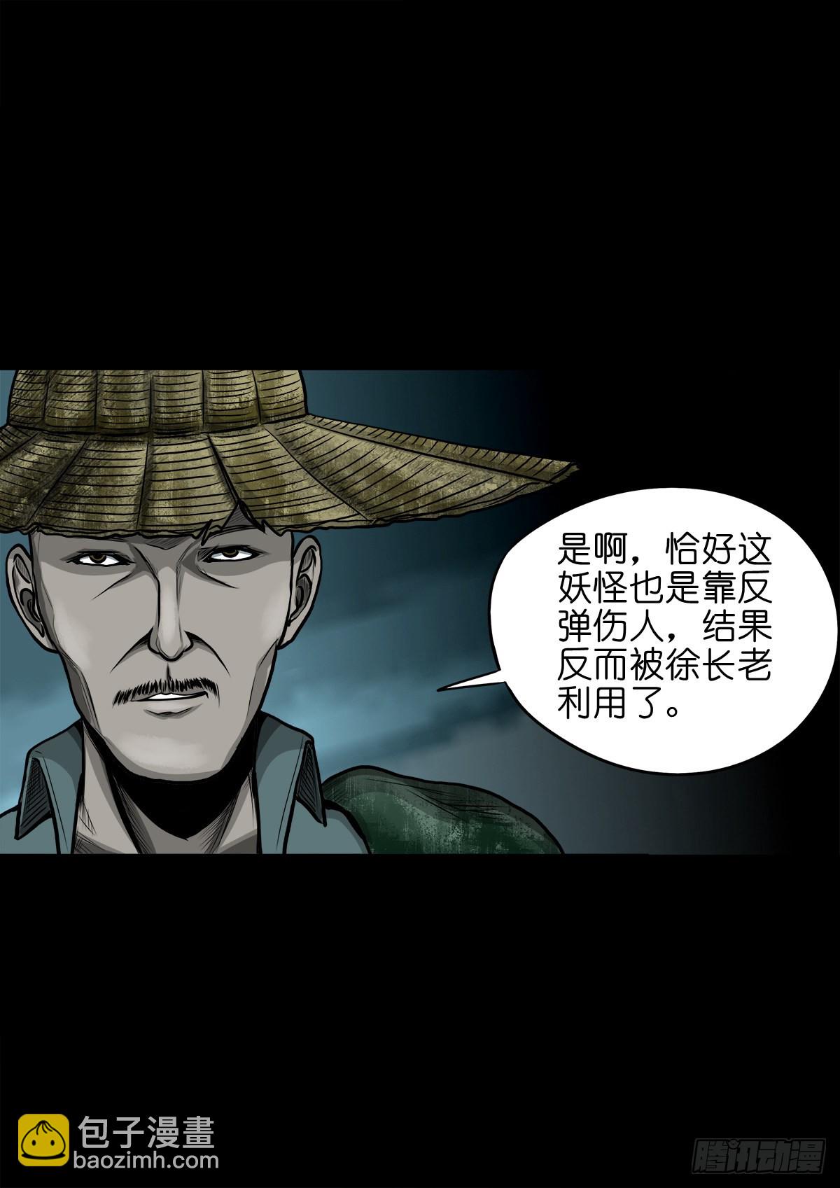 【玖拾壹】关起硝烟(1/2)-第97话