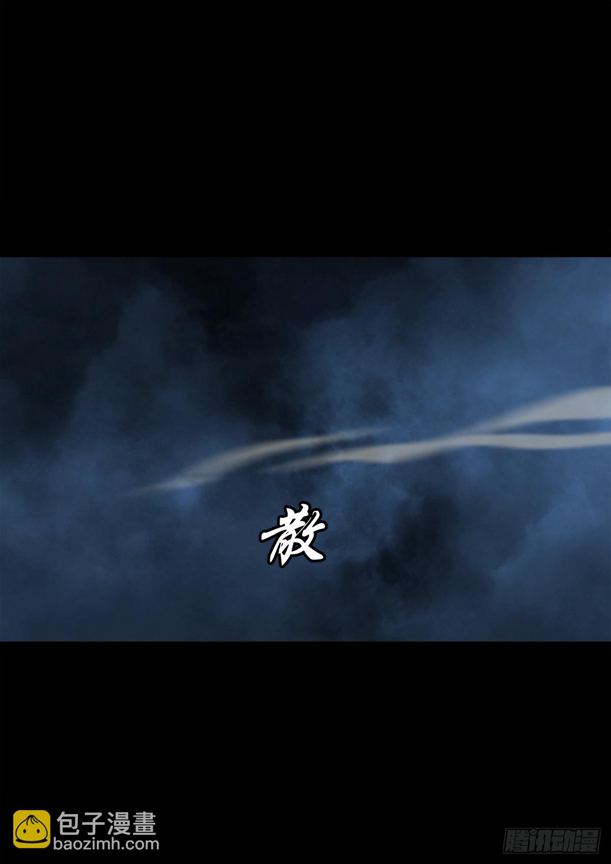 【玖拾壹】关起硝烟(1/2)-第97话