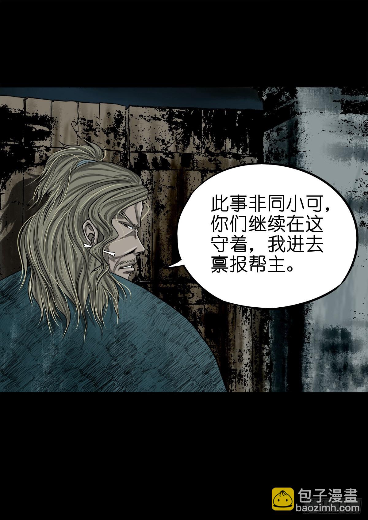 【玖拾壹】关起硝烟(1/2)-第97话