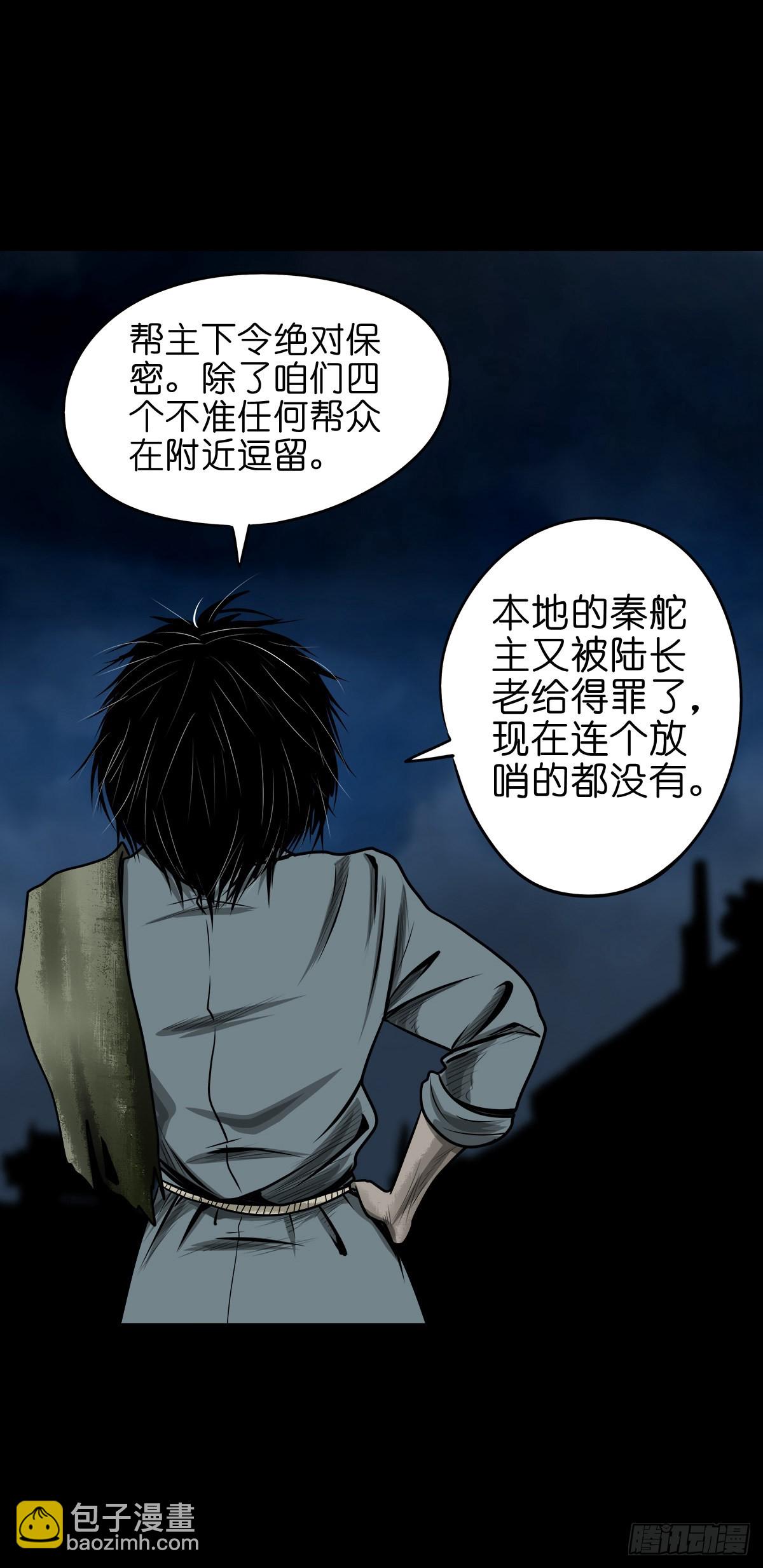 【玖拾壹】关起硝烟(1/2)-第97话