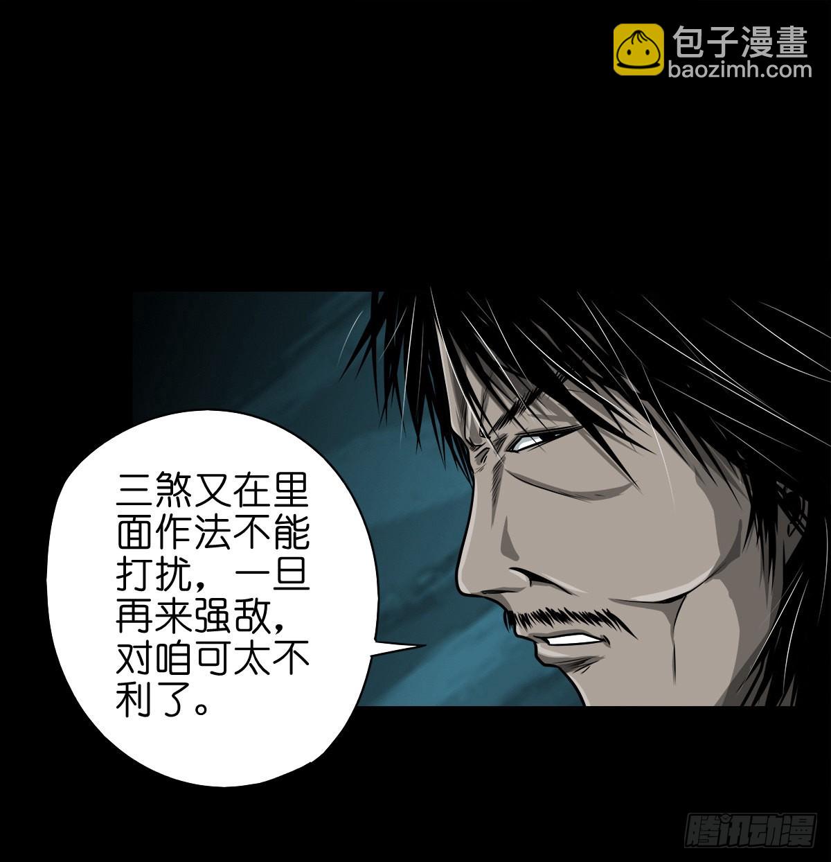 【玖拾壹】关起硝烟(1/2)-第97话