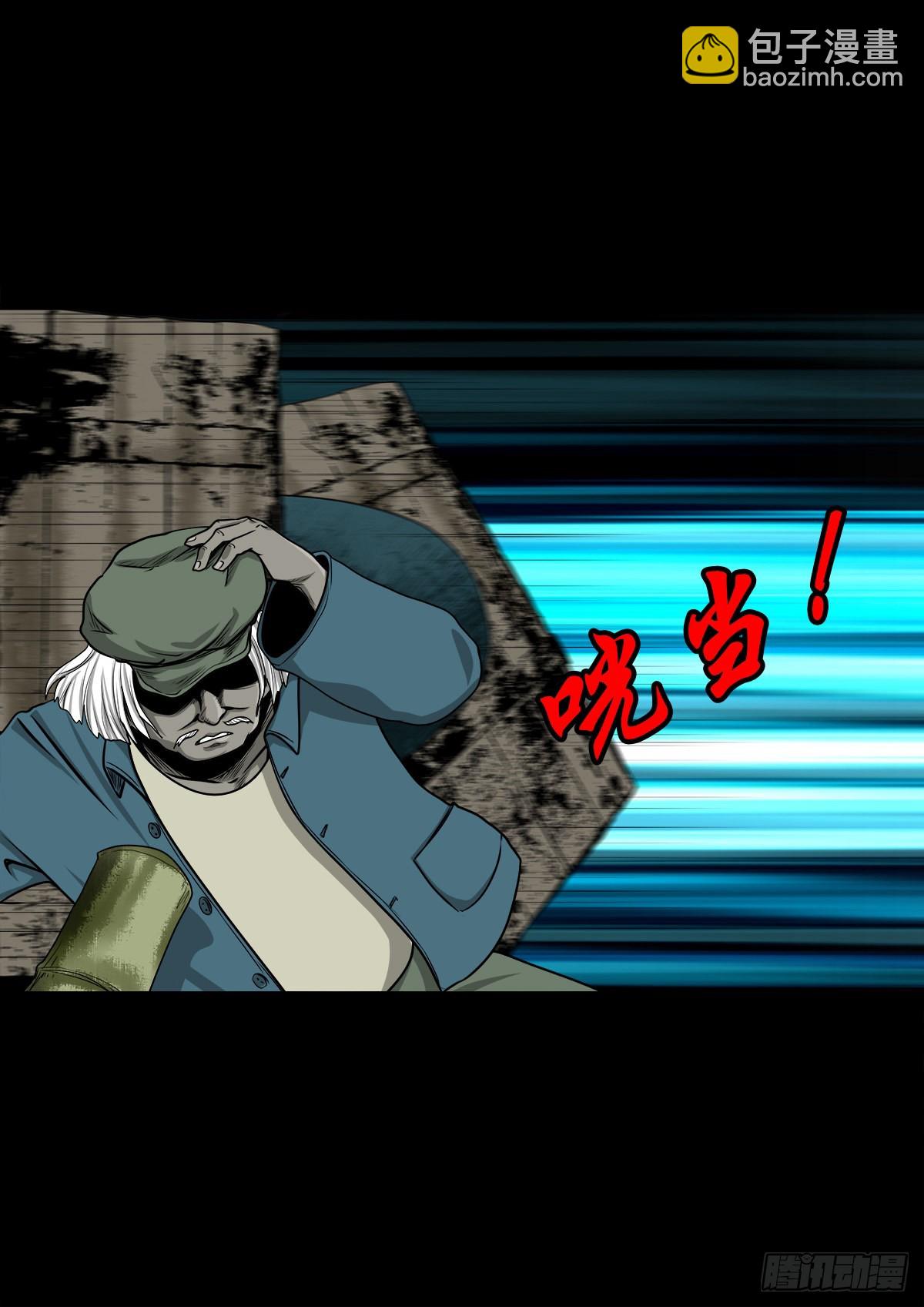 【玖拾壹】关起硝烟(1/2)-第97话