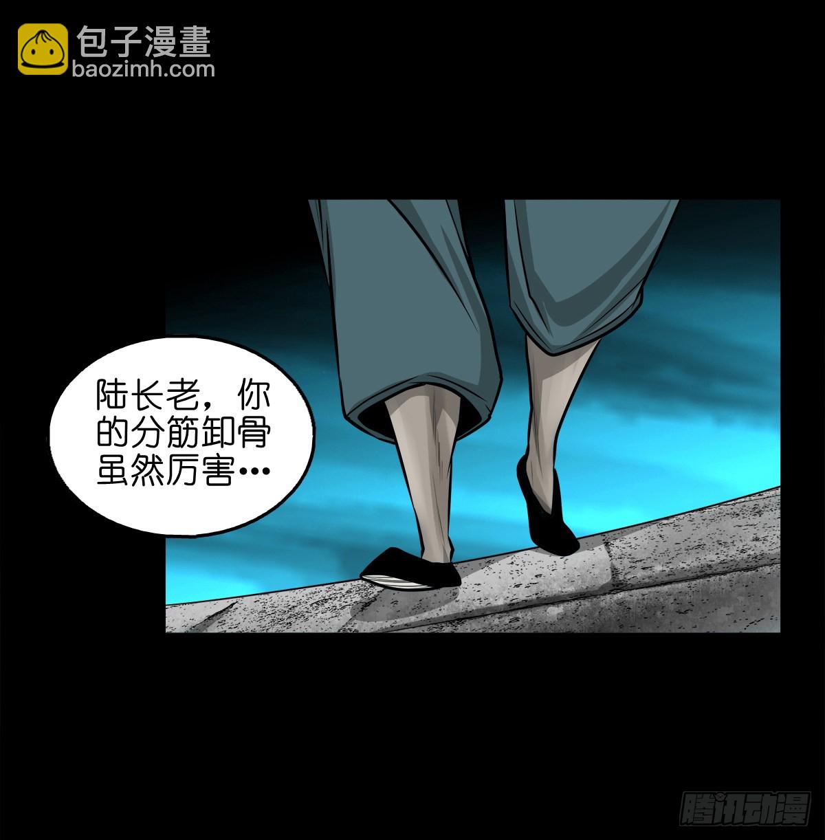 【玖拾壹】关起硝烟(1/2)-第97话