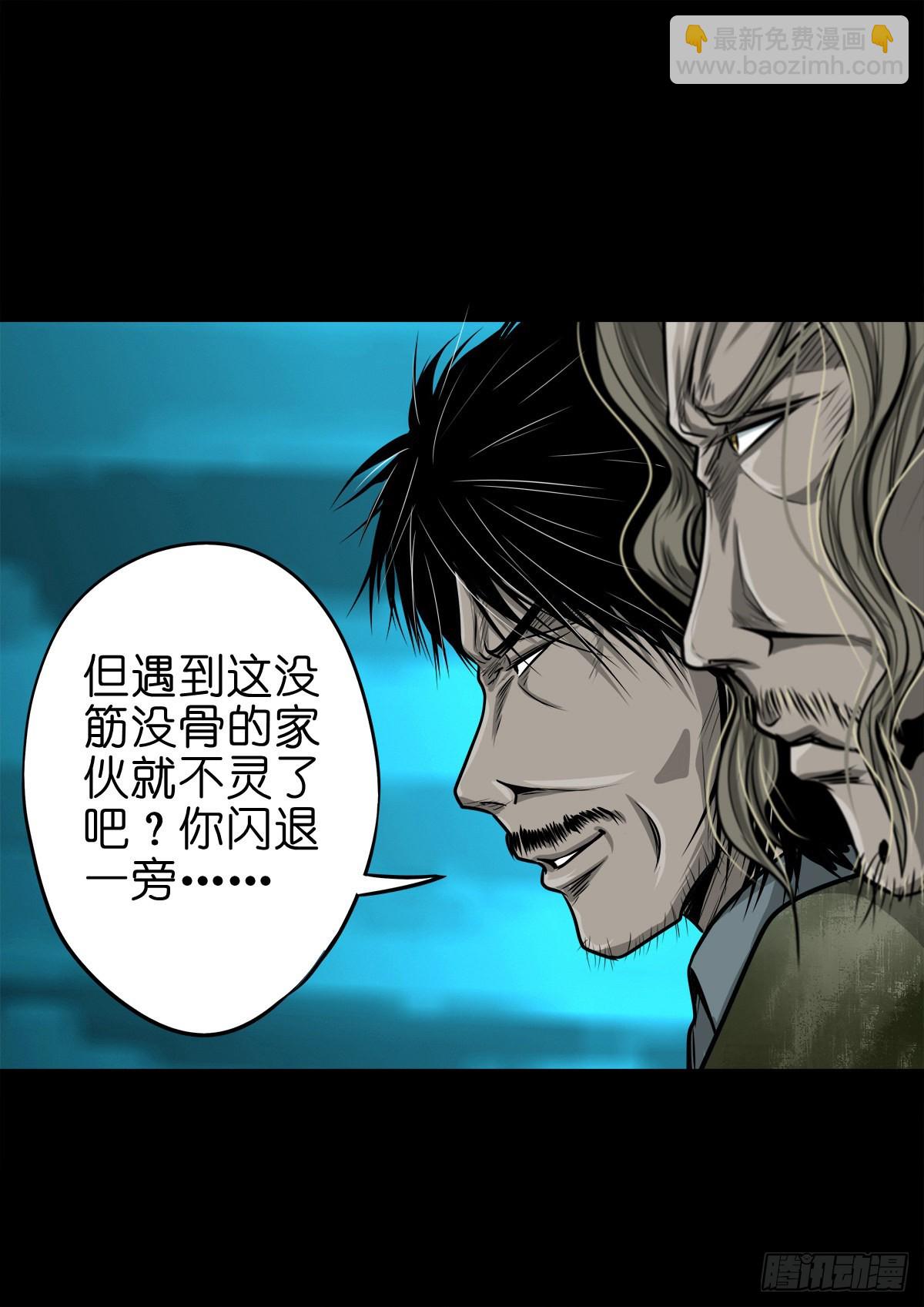 【玖拾壹】关起硝烟(1/2)-第97话