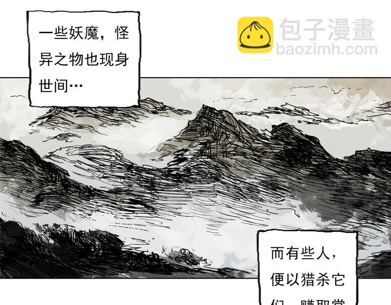 00 序章(1/2)-第1话