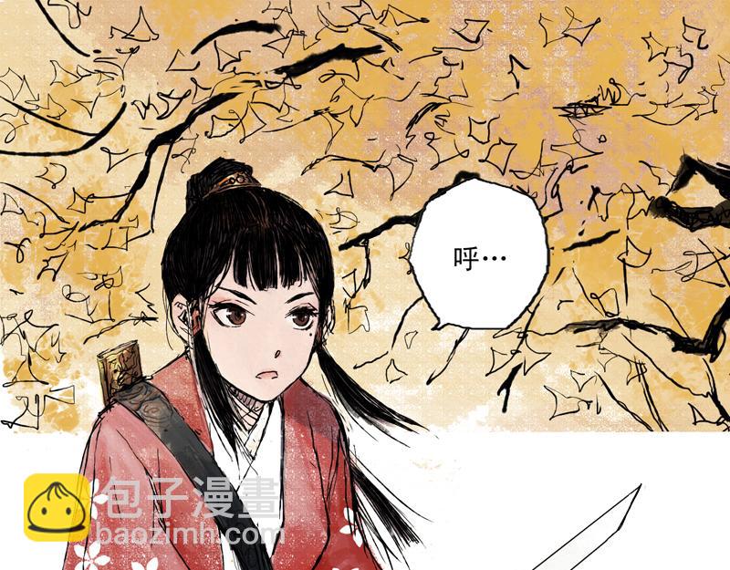 00 序章(1/2)-第1话