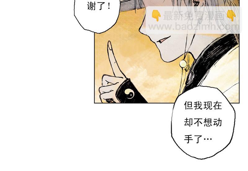 00 序章(1/2)-第1话