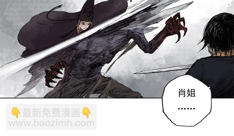 09 死村（下）(1/2)-第11话