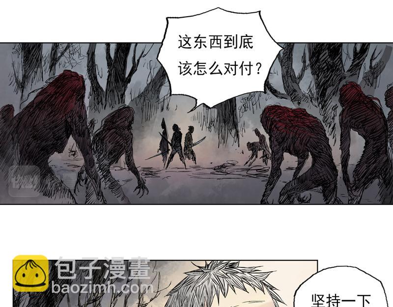 09 死村（下）(1/2)-第11话