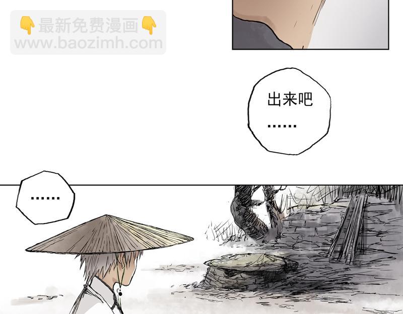 09 死村（下）(1/2)-第11话