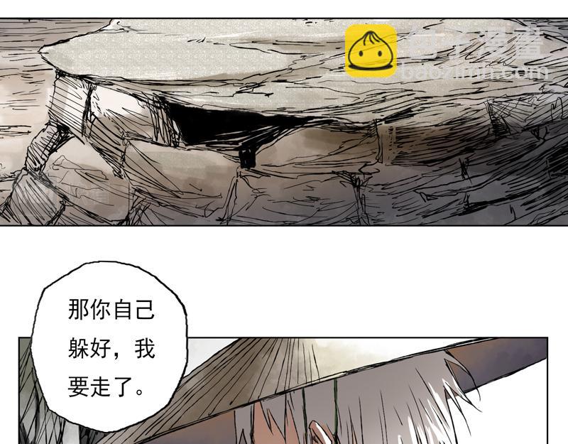 09 死村（下）(1/2)-第11话