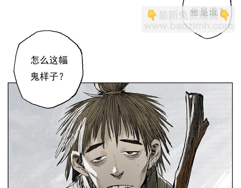 09 死村（下）(1/2)-第11话