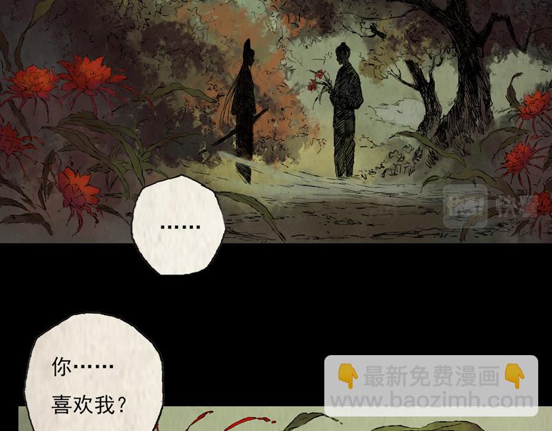 13 铁犬（下）(1/2)-第15话