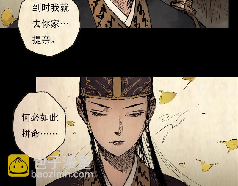 13 铁犬（下）(1/2)-第15话