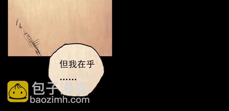 13 铁犬（下）(1/2)-第15话