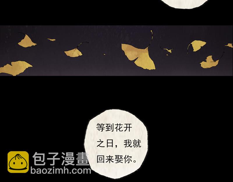 13 铁犬（下）(1/2)-第15话