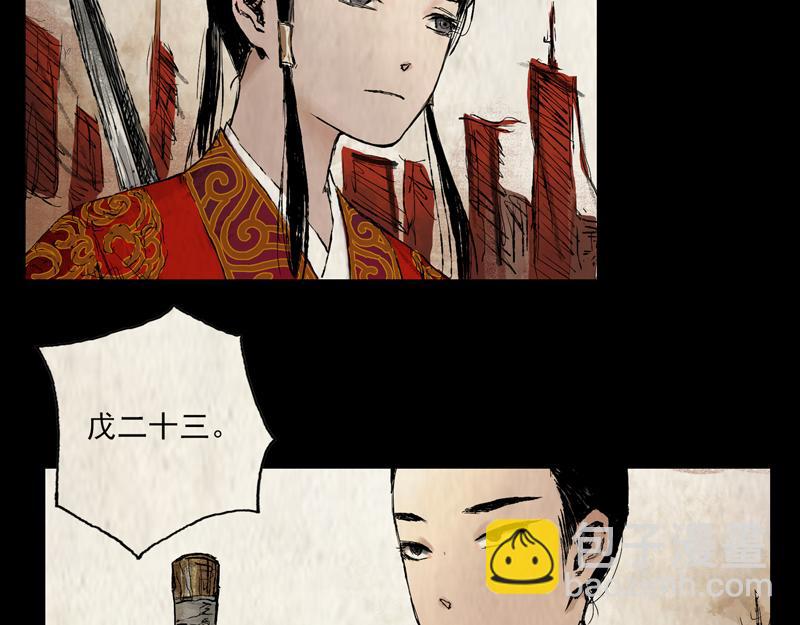 13 铁犬（下）(1/2)-第15话