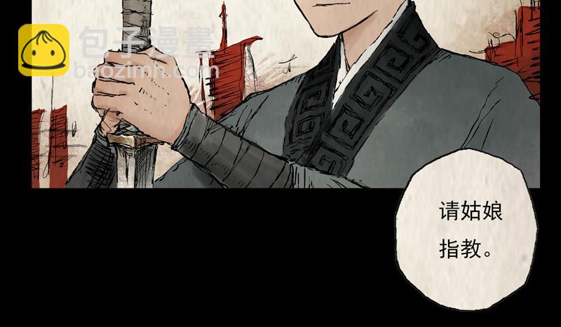 13 铁犬（下）(1/2)-第15话