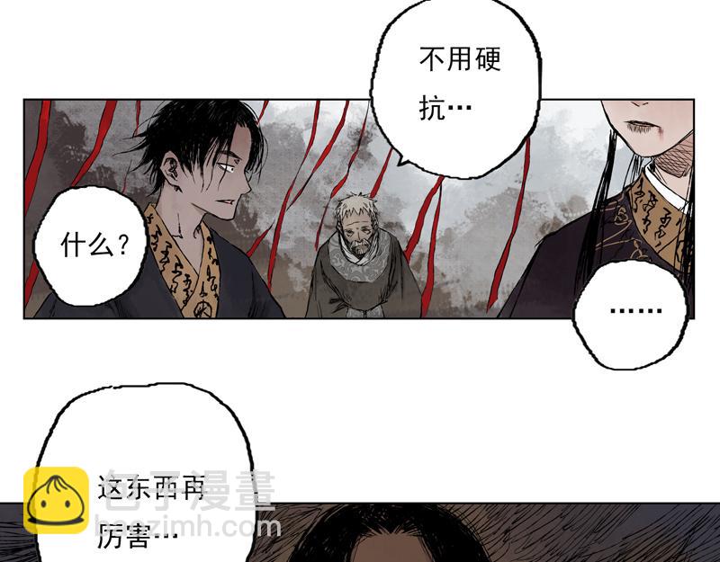 17 红炎（下）(1/2)-第19话