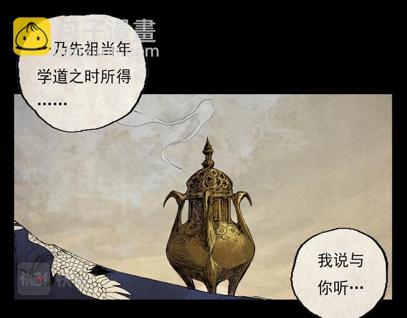 19 霜雪（下）(1/2)-第21话