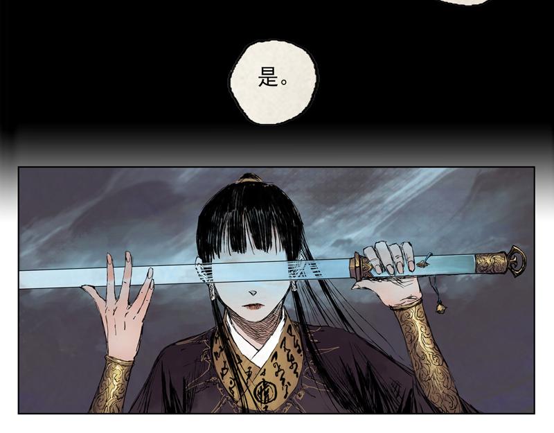 19 霜雪（下）(1/2)-第21话