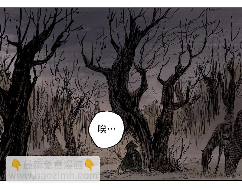 19 霜雪（下）(1/2)-第21话