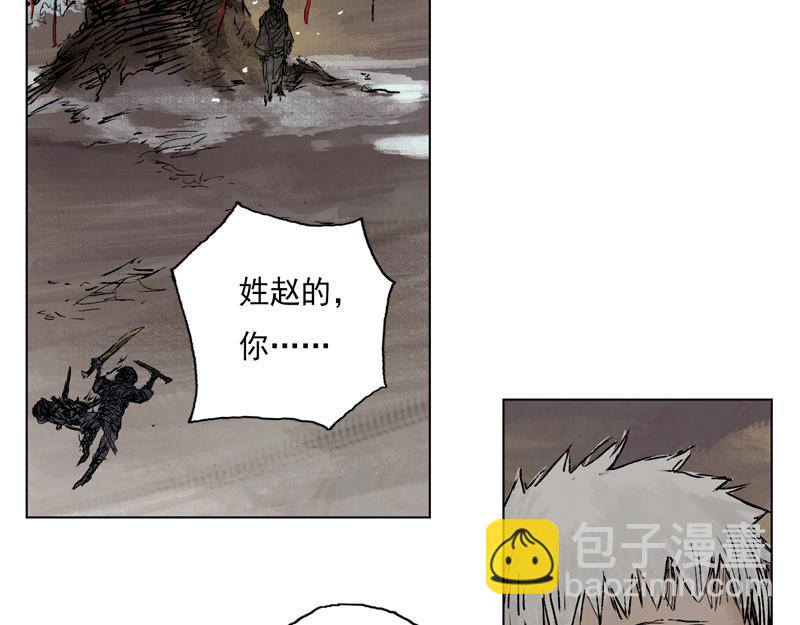 21 槐荫（下）(1/3)-第23话