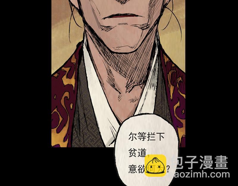 21 槐荫（下）(1/3)-第23话