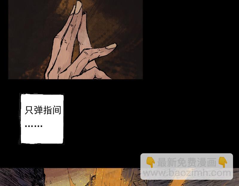 靈墟 - 21 槐蔭（下）(2/3) - 1