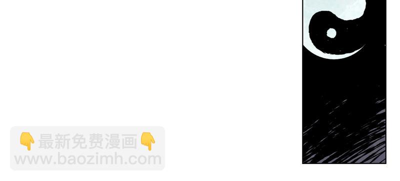 23 修士（下）(1/2)-第25话