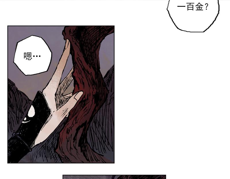 23 修士（下）(1/2)-第25话