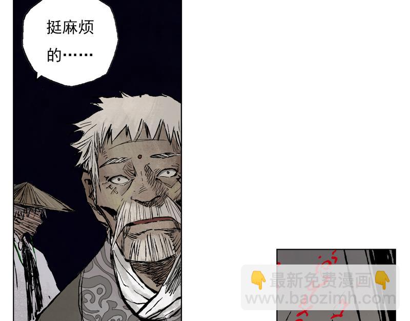 23 修士（下）(1/2)-第25话