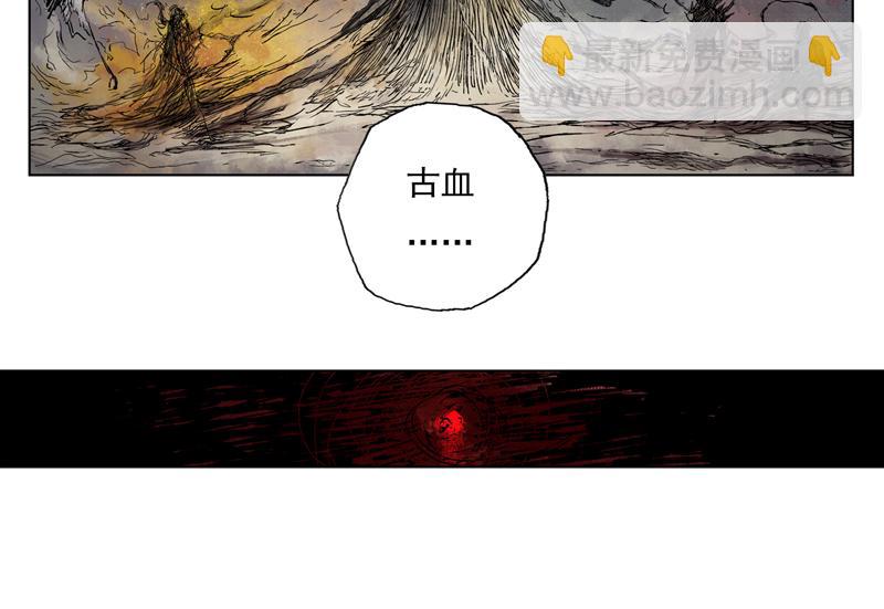 23 修士（下）(1/2)-第25话