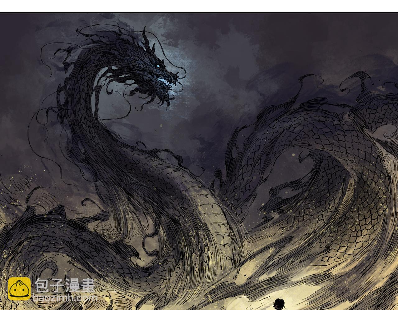 25 墨蛟（下）(1/2)-第27话