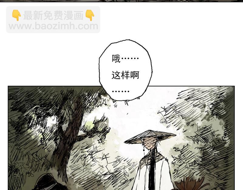 02 山路(下)-第3话